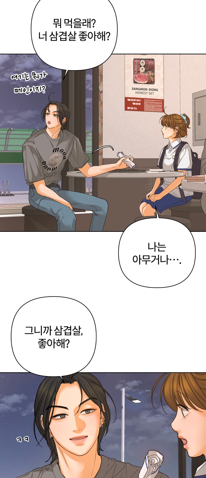 6 페이지
