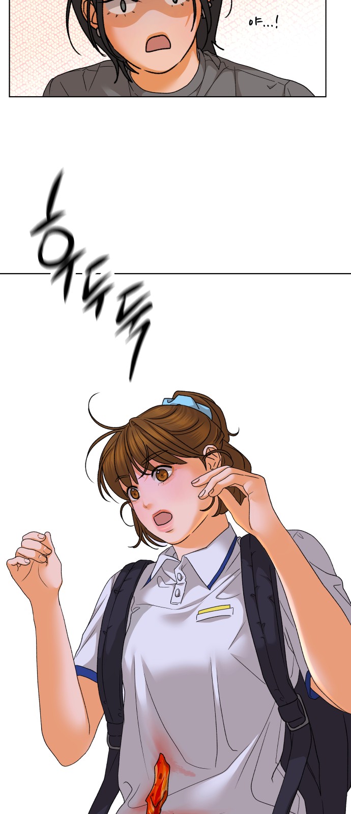 18 페이지