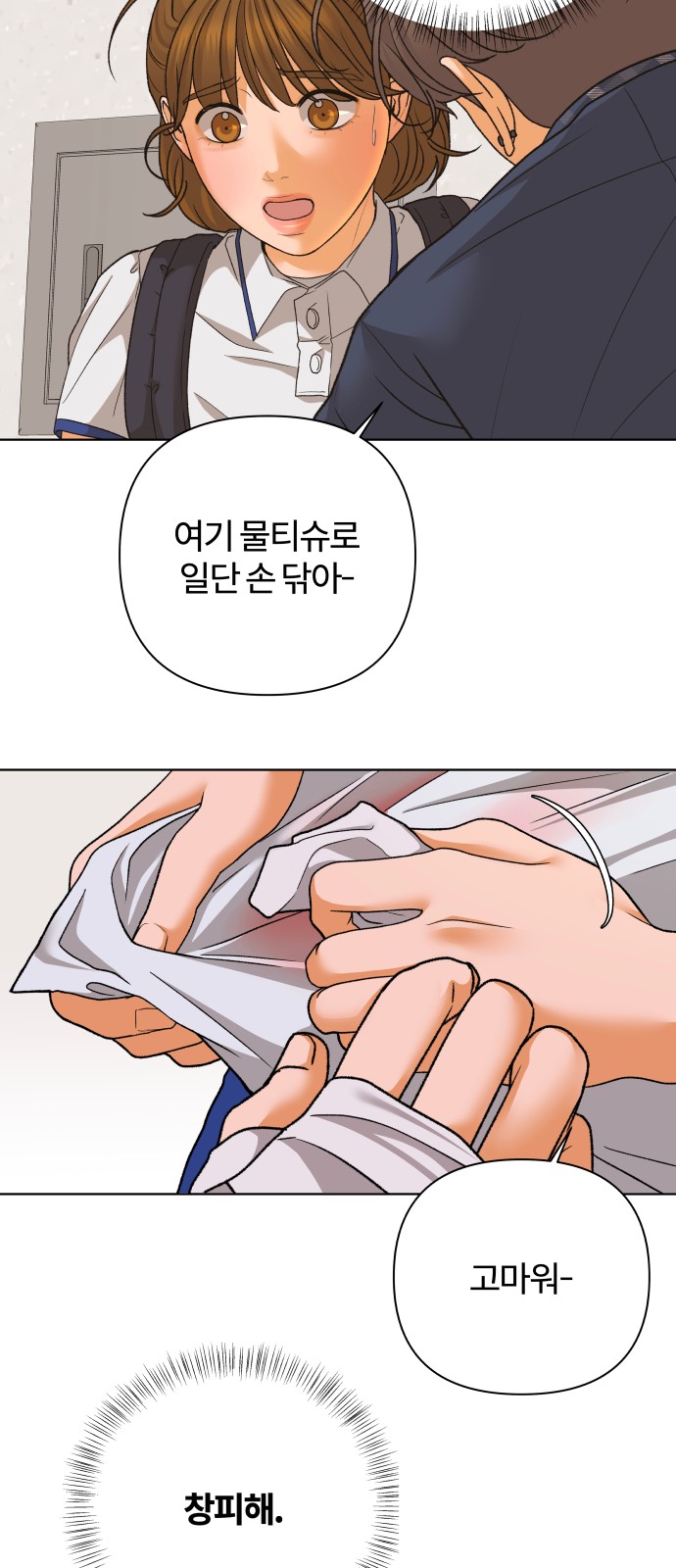 21 페이지