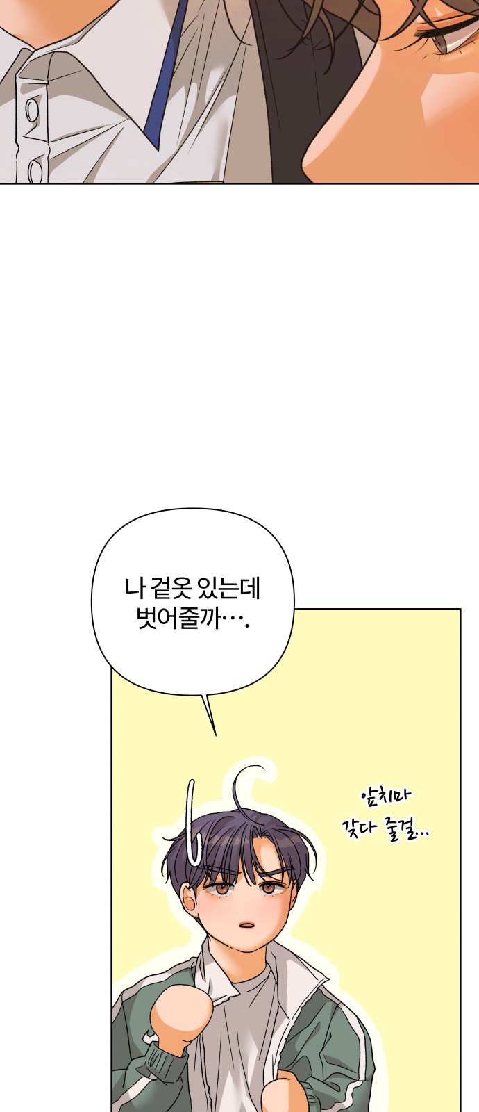 24 페이지