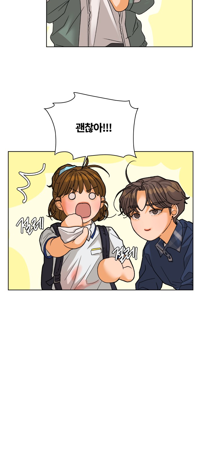 25 페이지