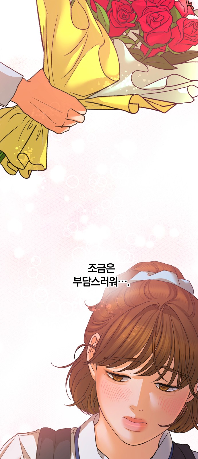 44 페이지