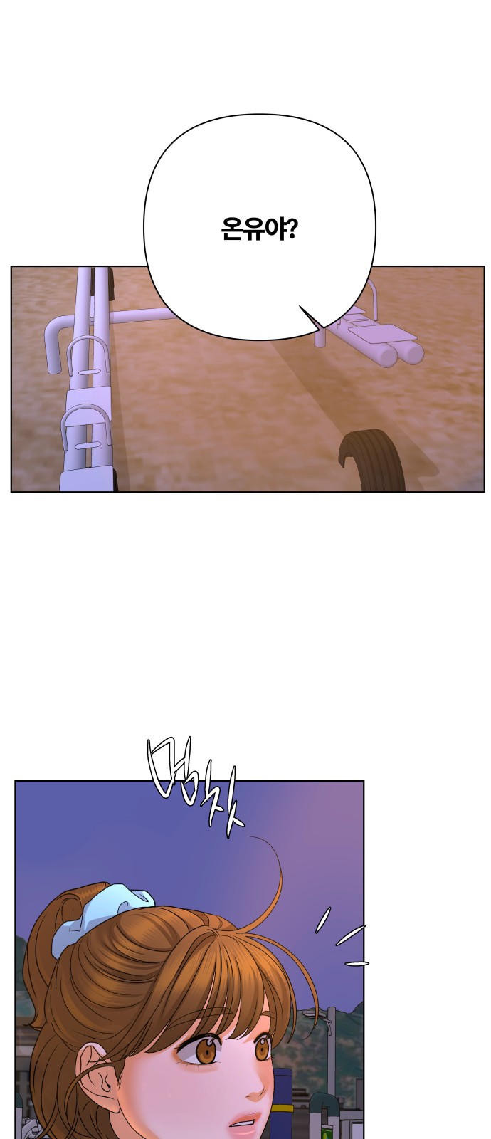 46 페이지