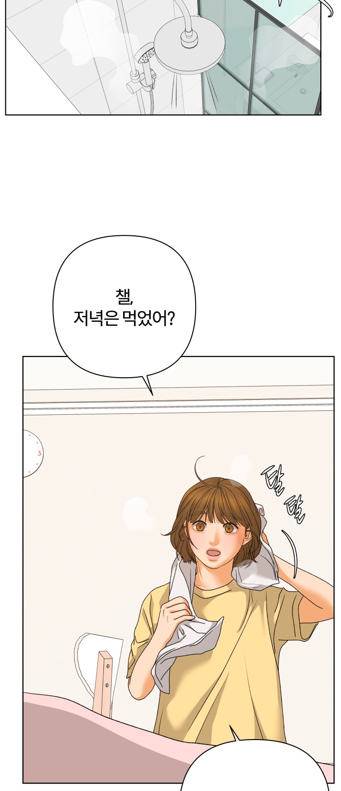 49 페이지