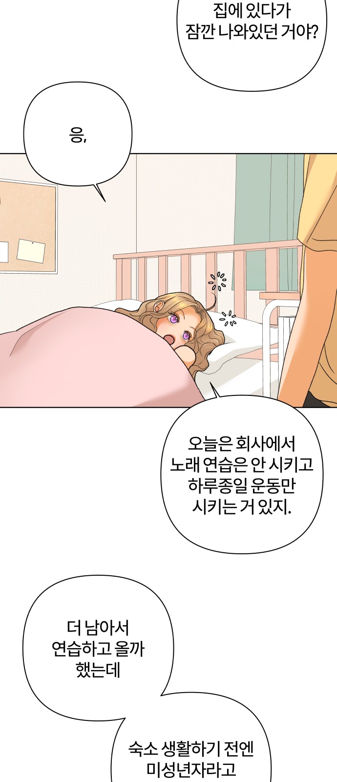 50 페이지