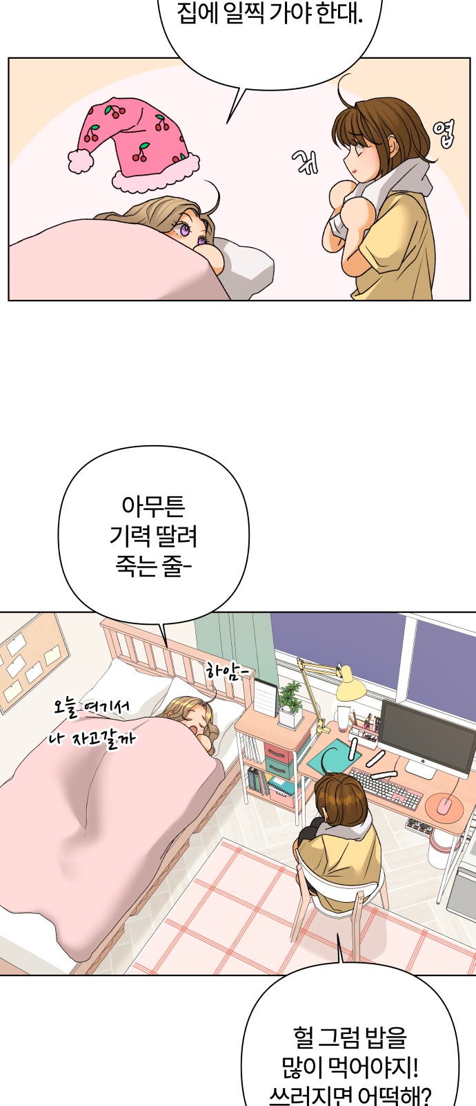 51 페이지