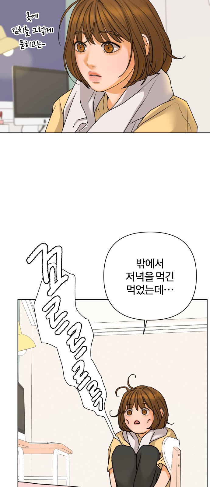 53 페이지