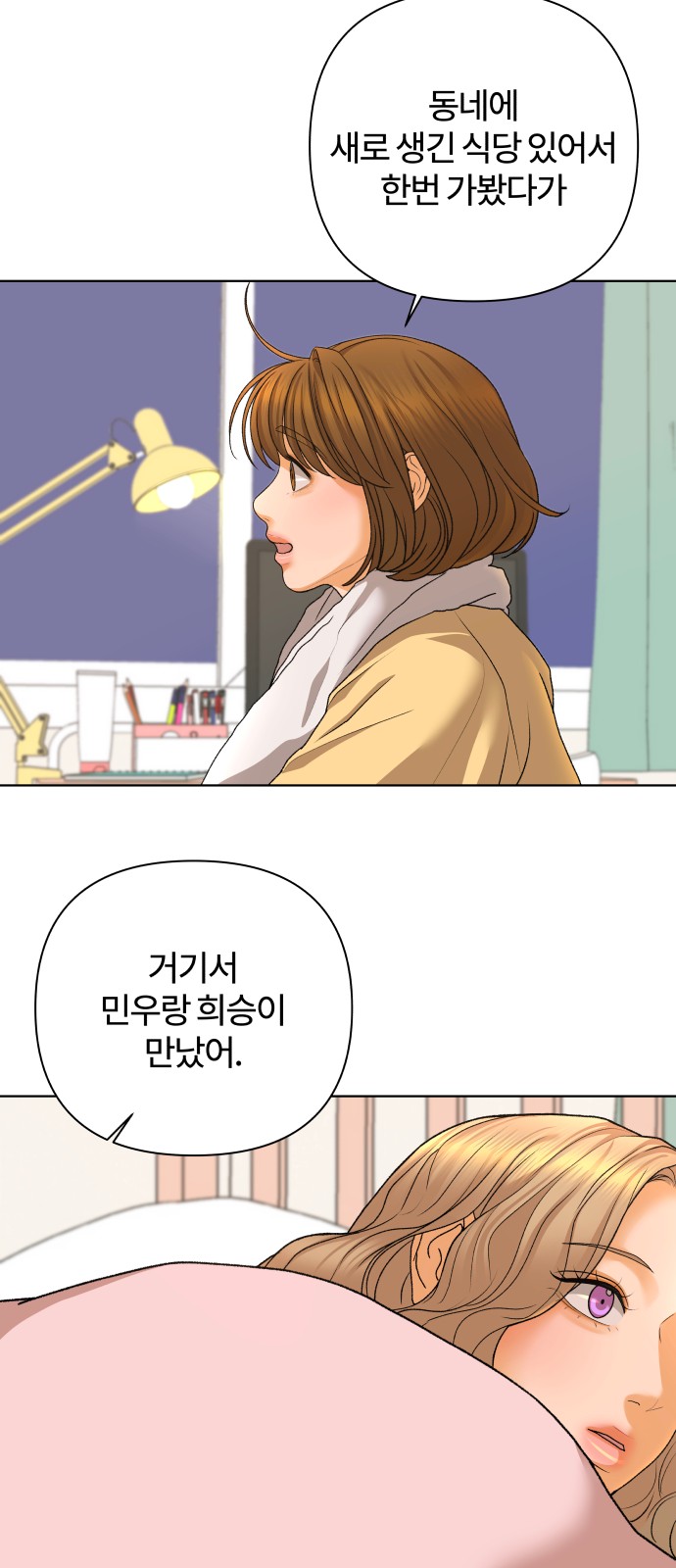 55 페이지
