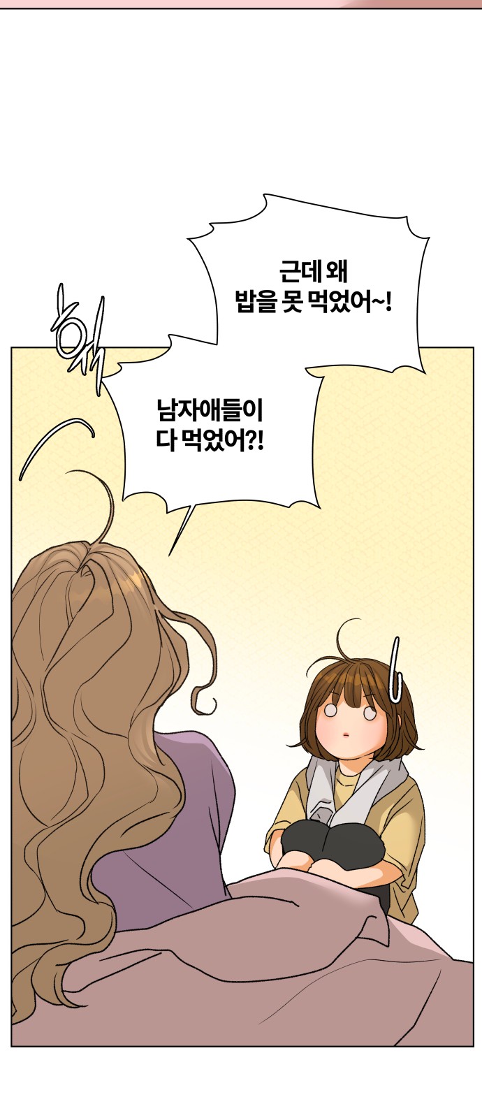 56 페이지