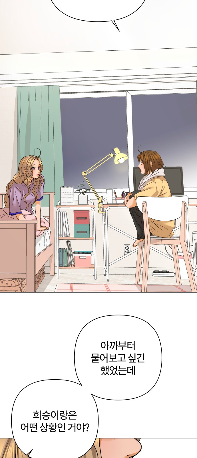 58 페이지