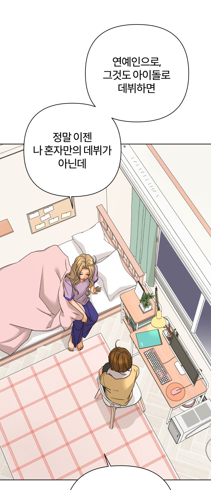 60 페이지