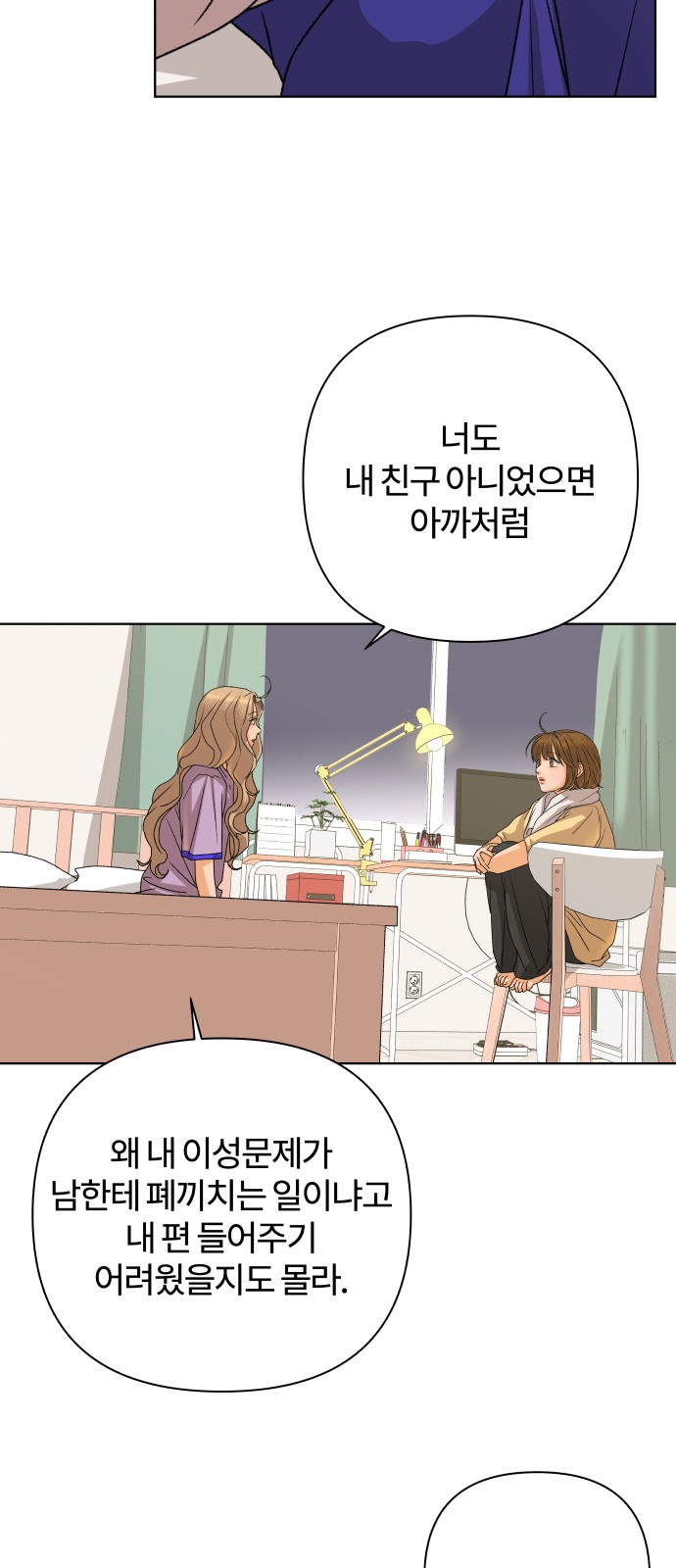 62 페이지