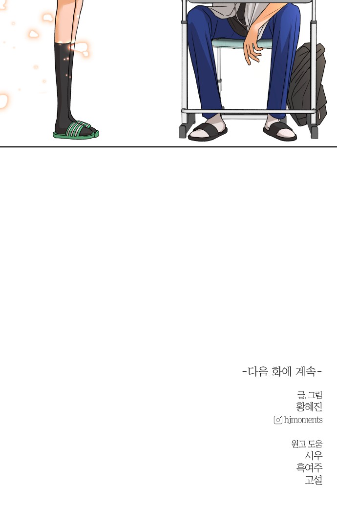 69 페이지