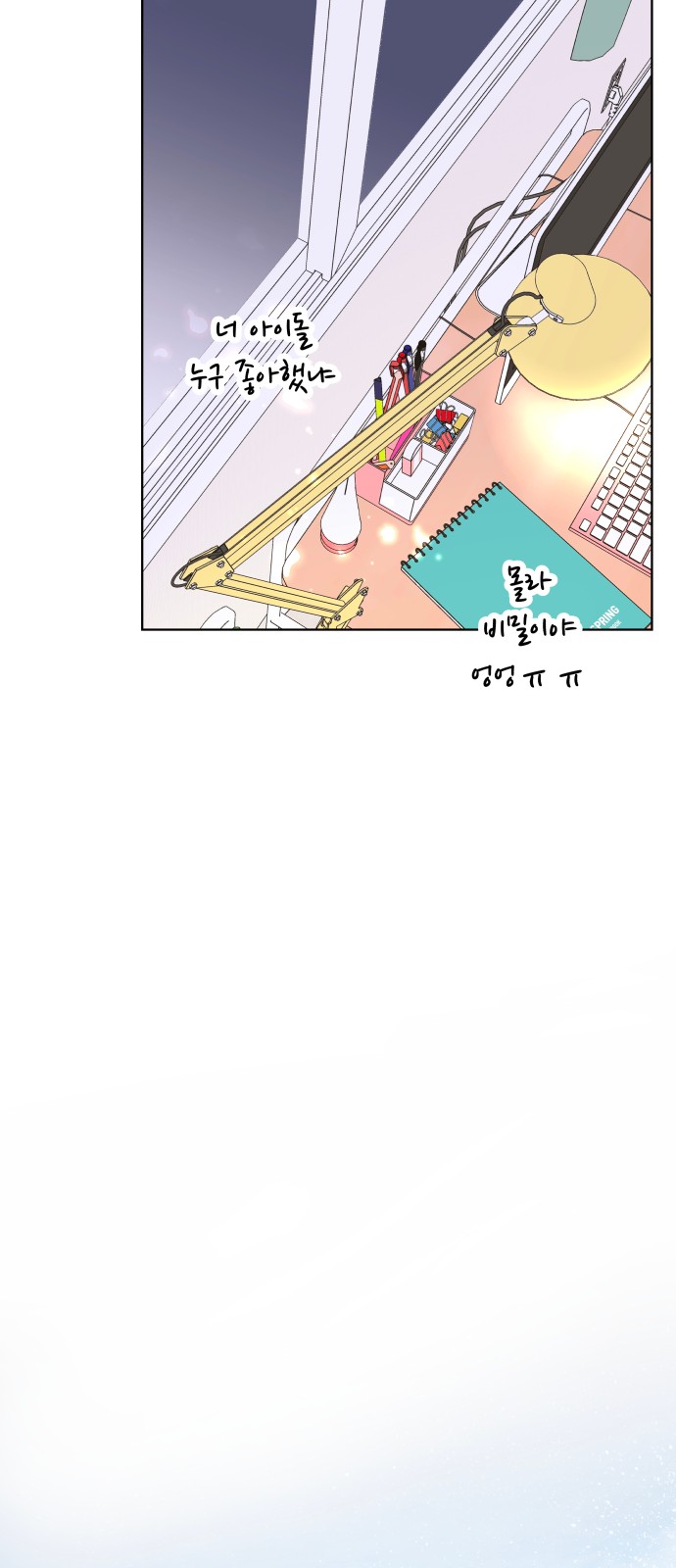 31 페이지