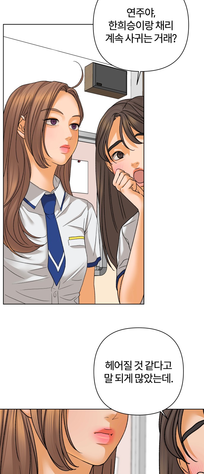 39 페이지
