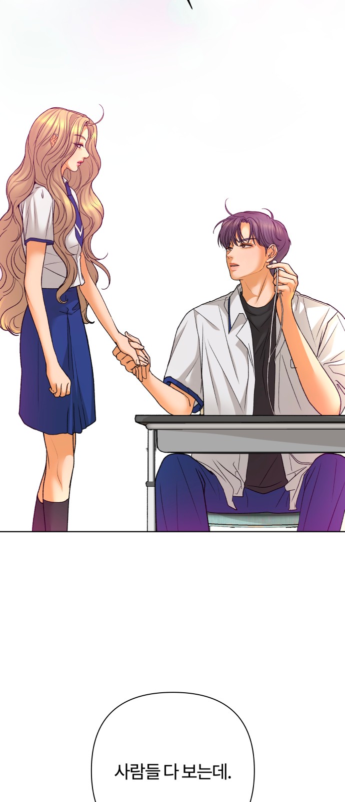 42 페이지