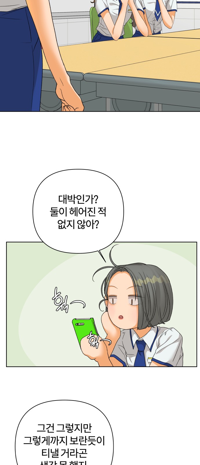 51 페이지