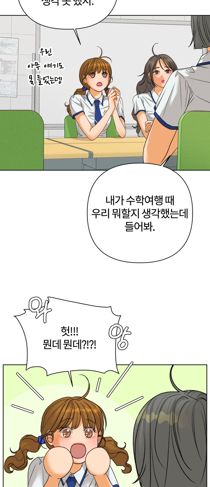 52 페이지