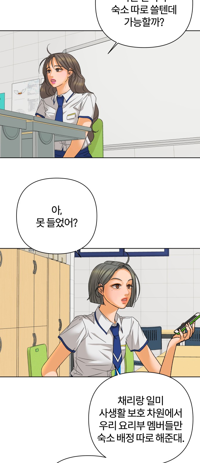 55 페이지