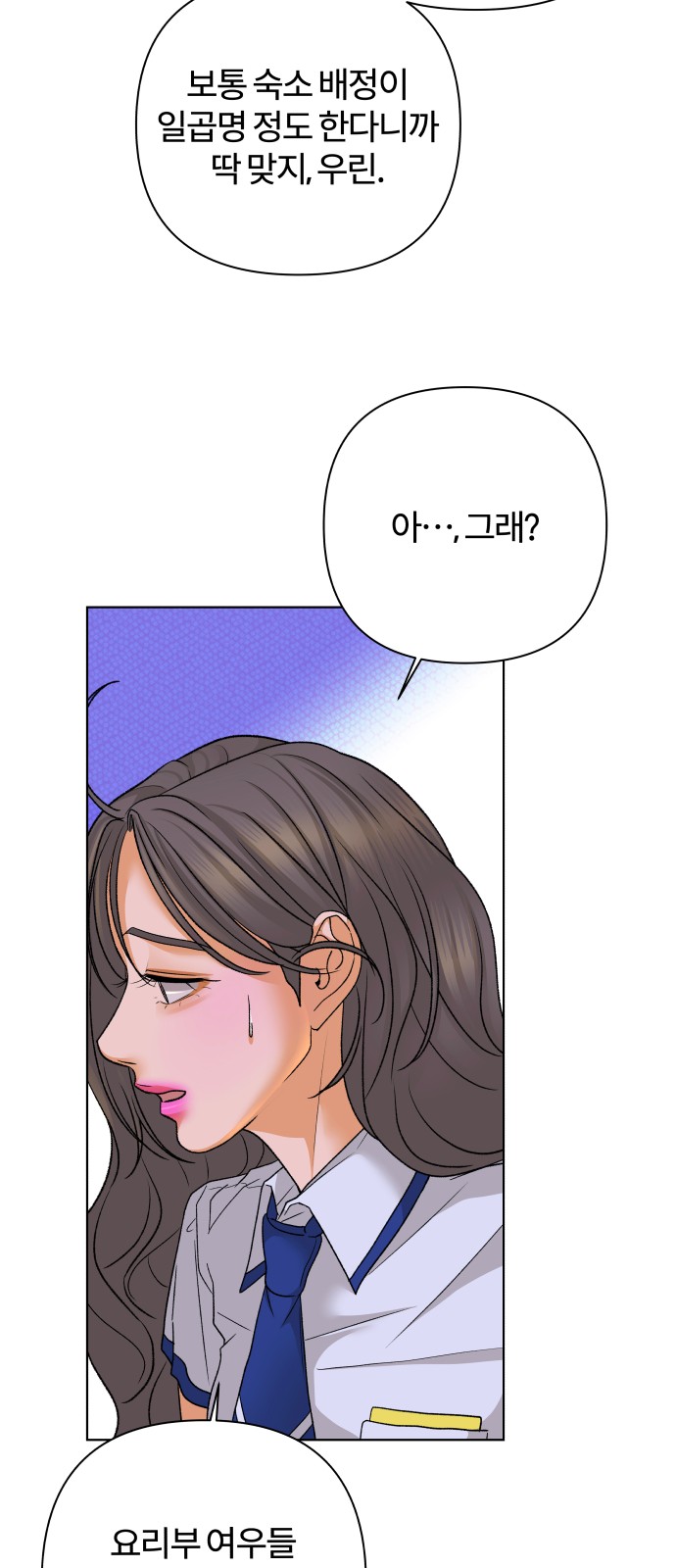 56 페이지