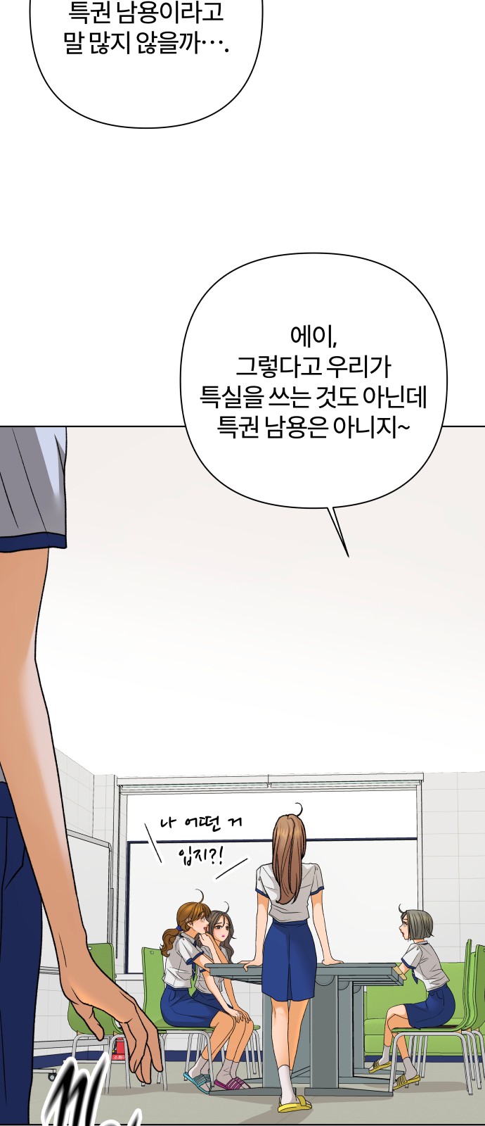 57 페이지