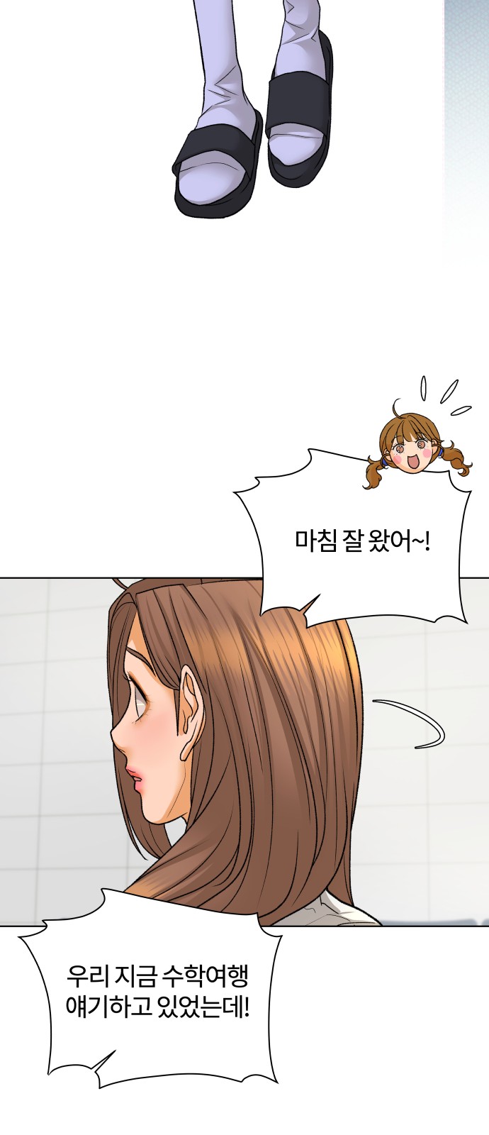 60 페이지