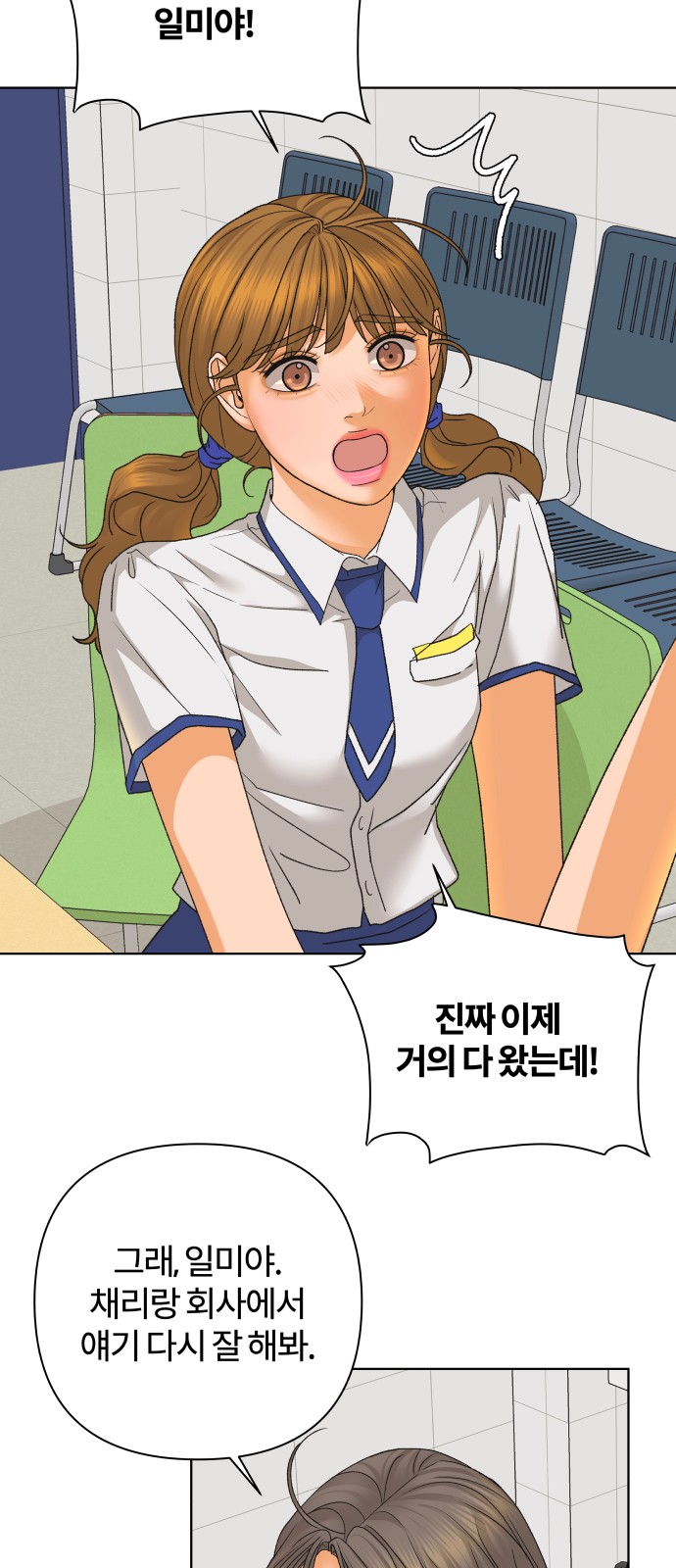 11 페이지