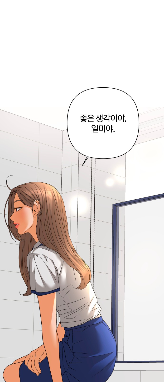 38 페이지