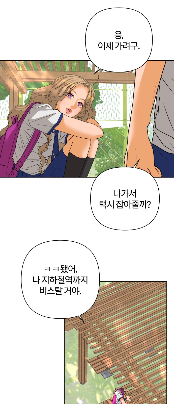 48 페이지