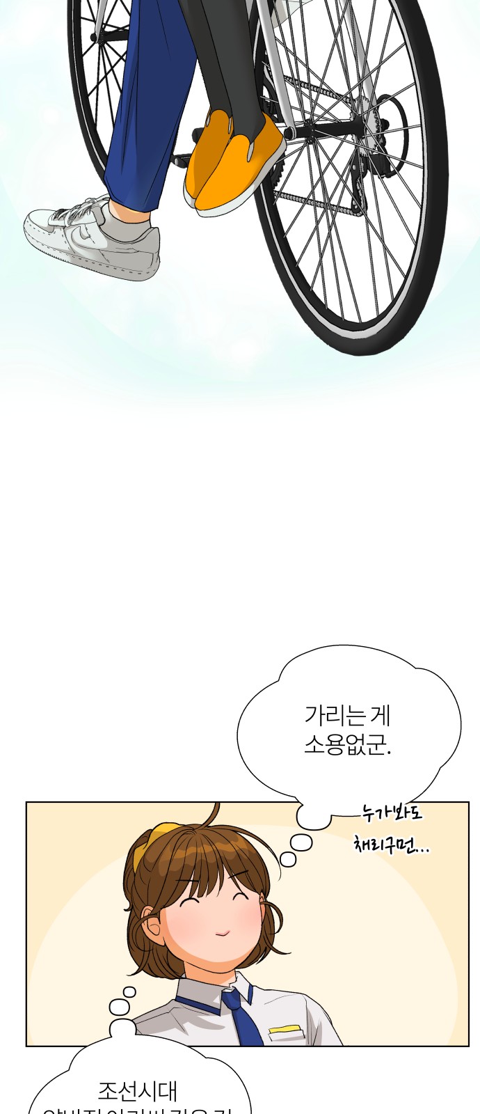 53 페이지