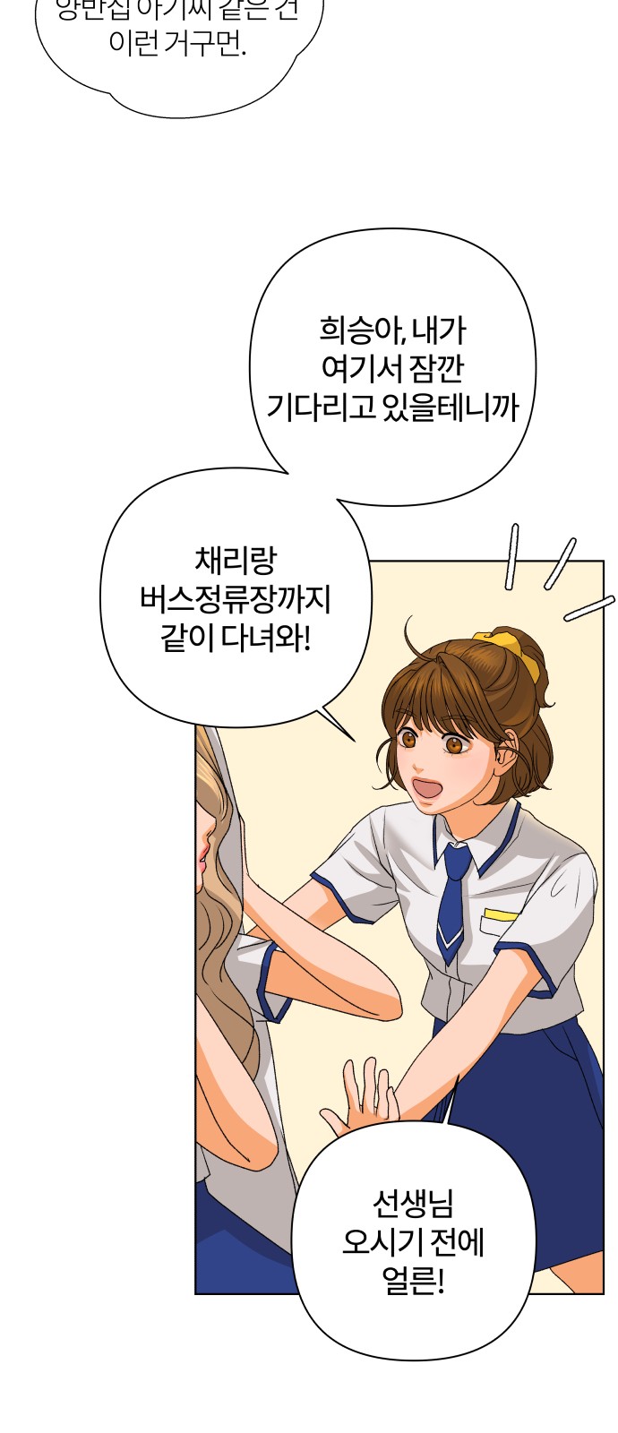 54 페이지
