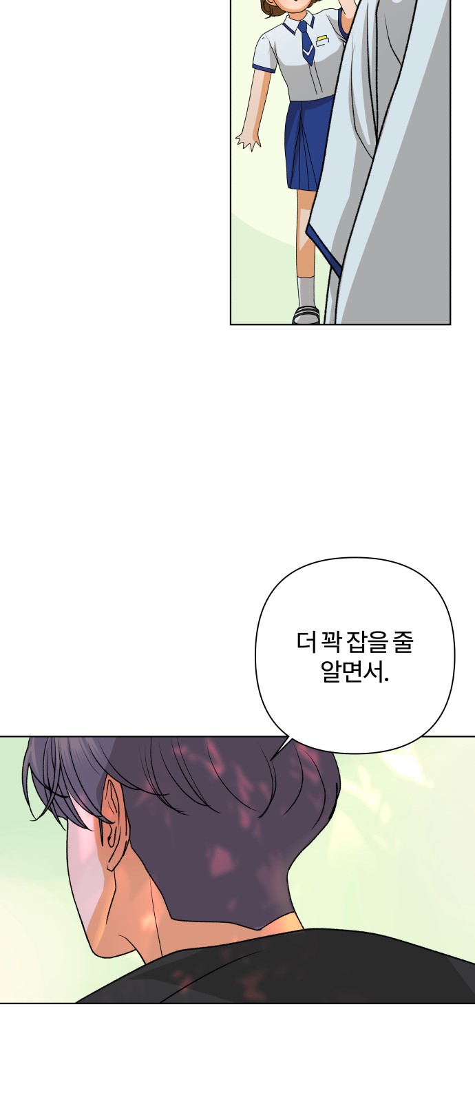 58 페이지