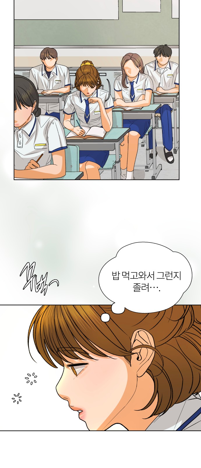 32 페이지