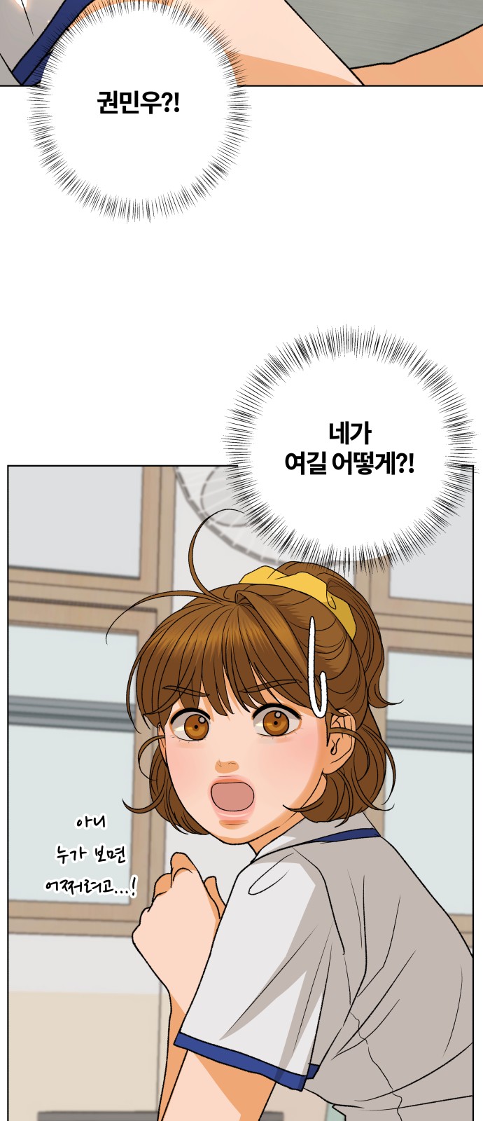 36 페이지