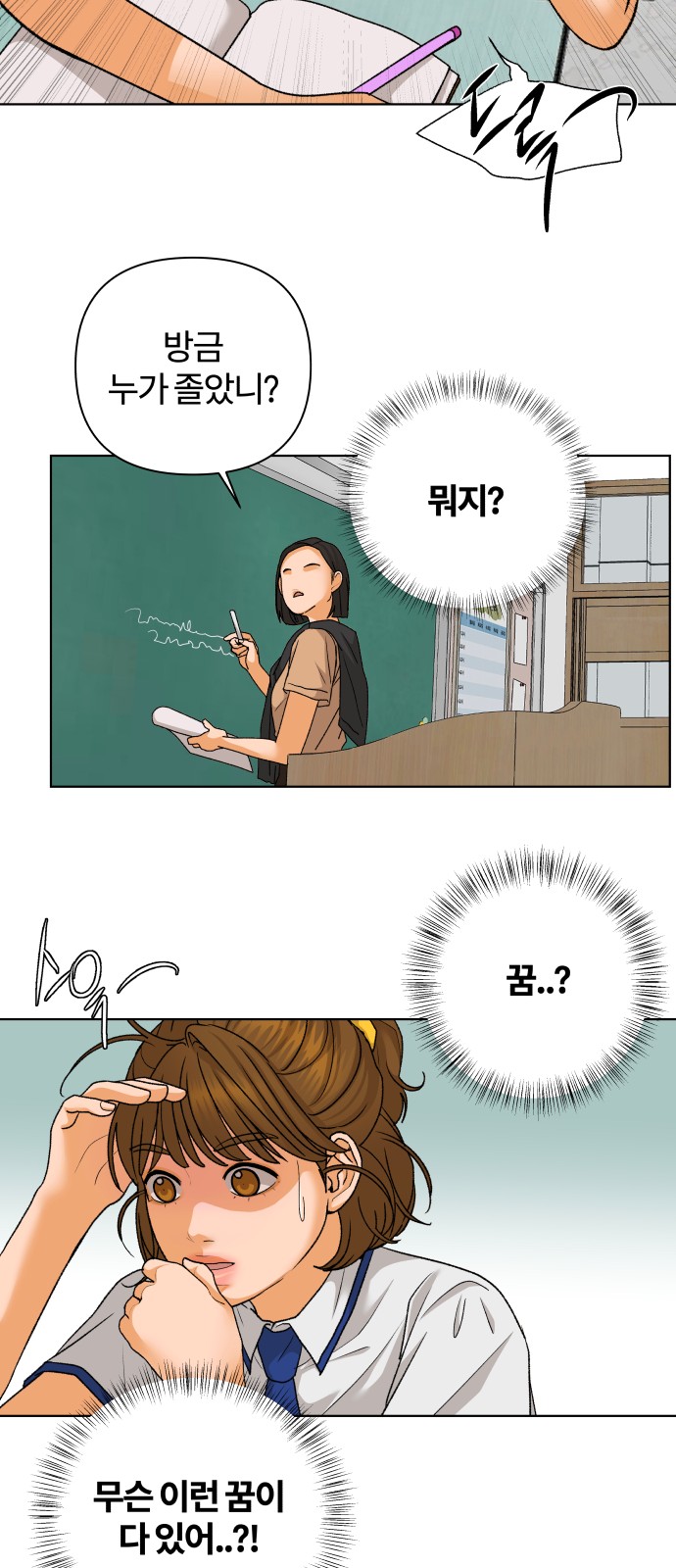 47 페이지