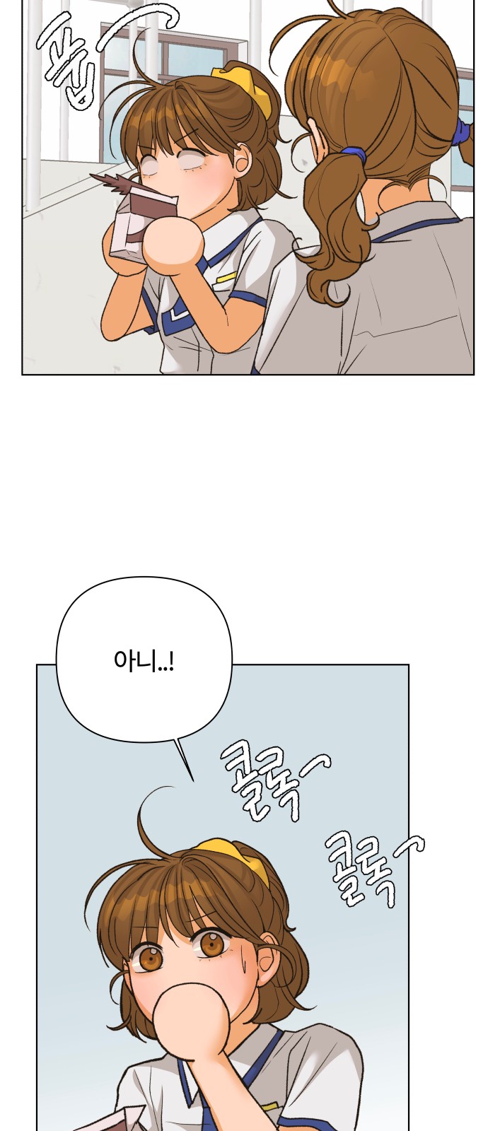 49 페이지