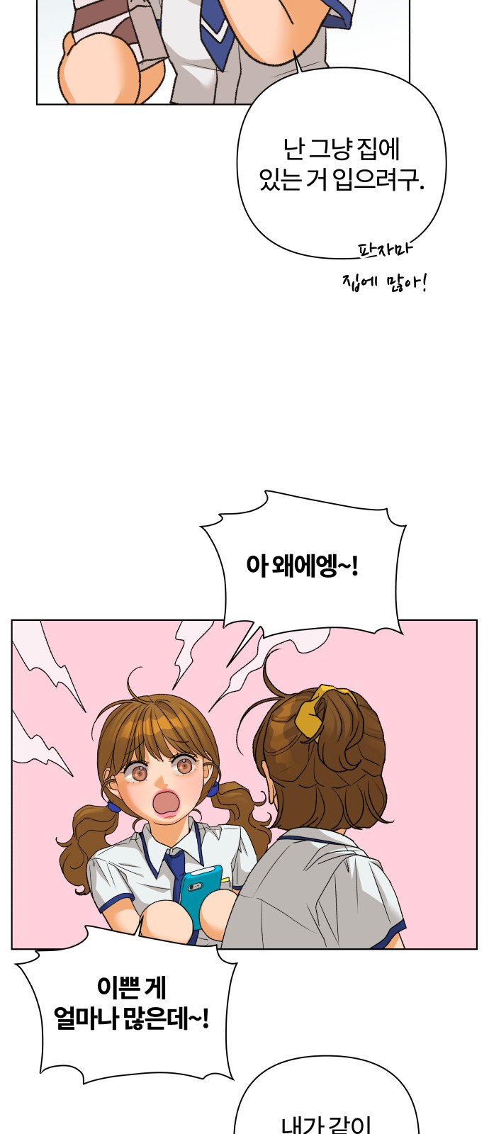 50 페이지