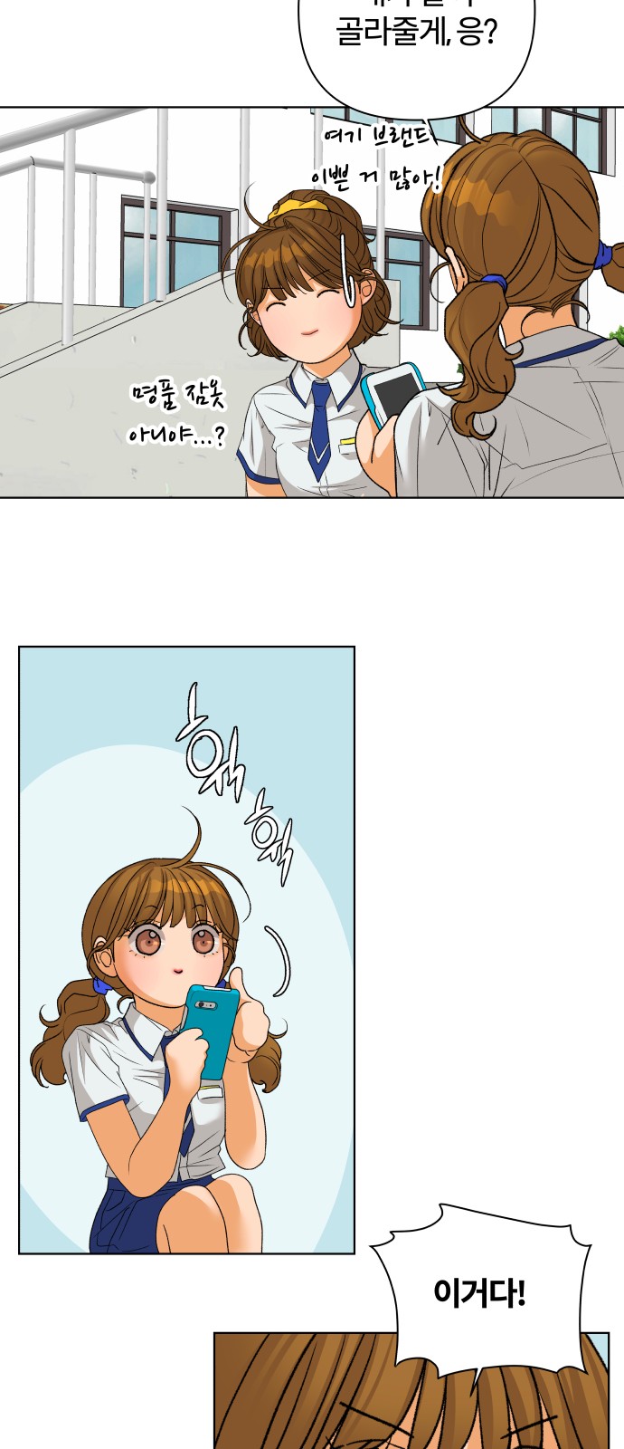 51 페이지