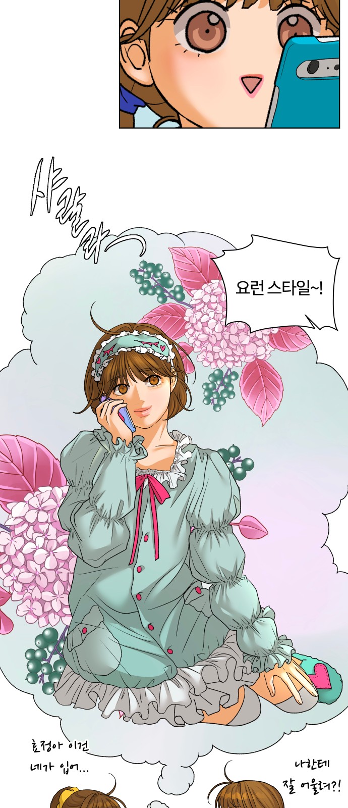 52 페이지