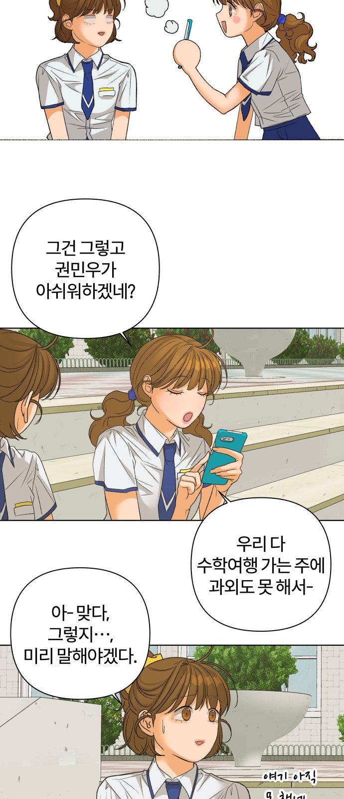 53 페이지