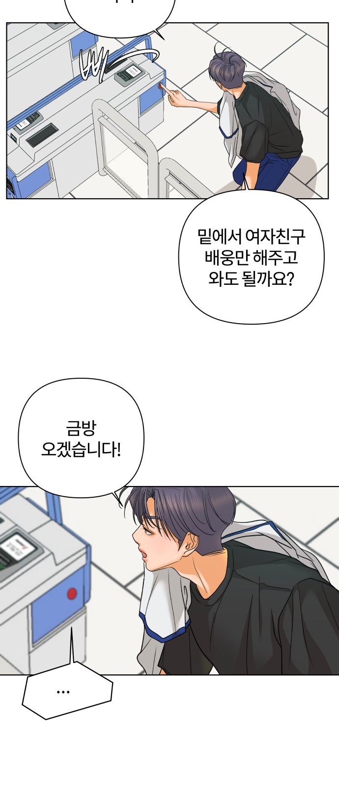 6 페이지