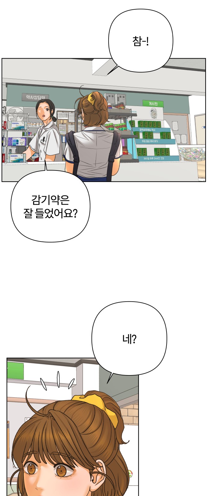 10 페이지