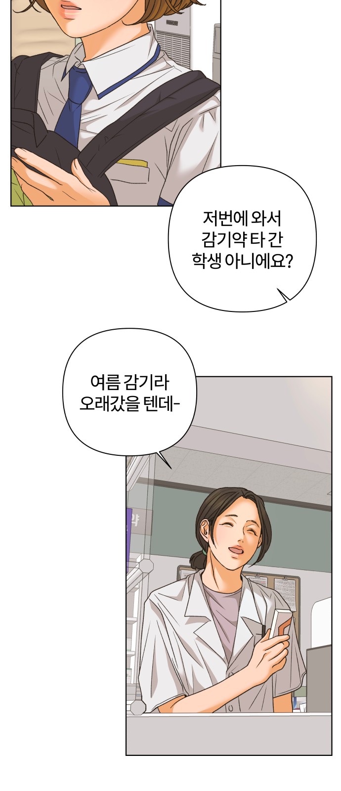 11 페이지