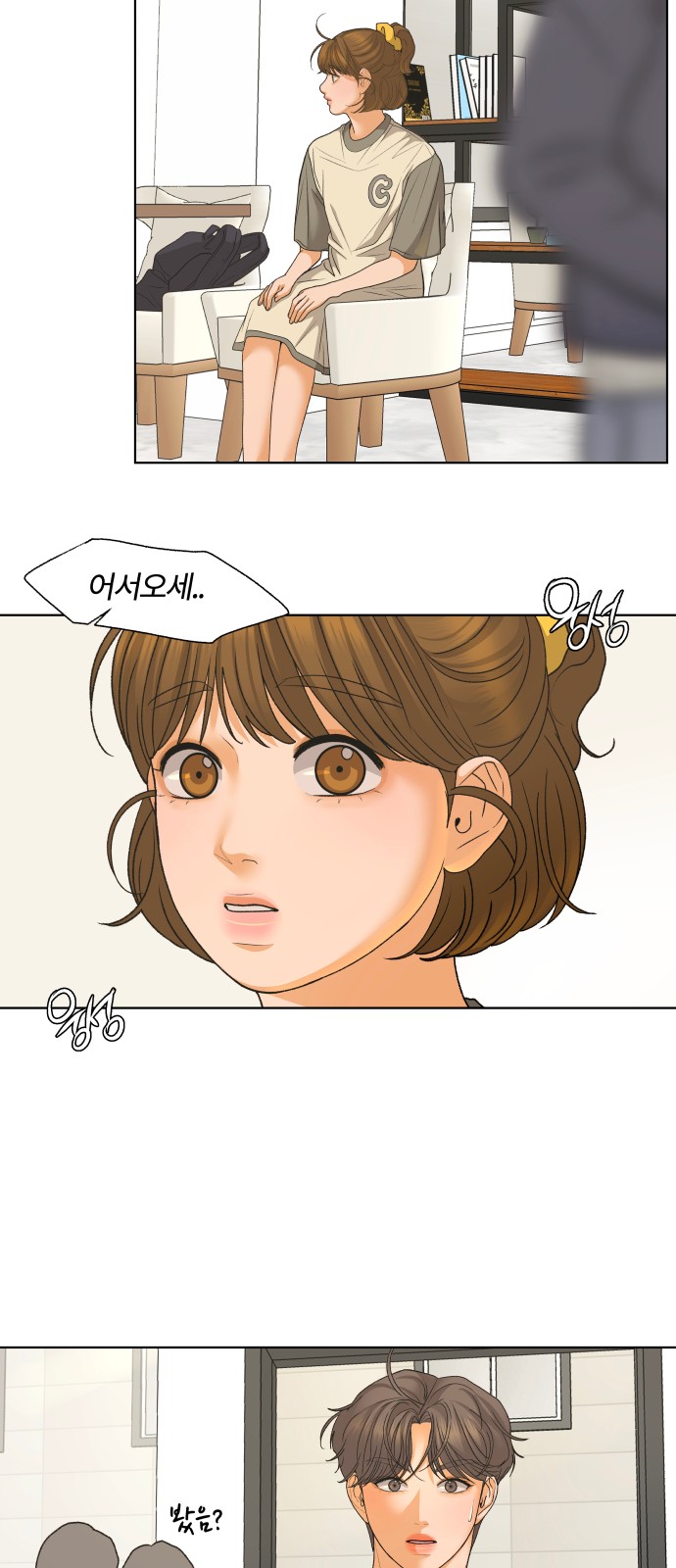 20 페이지