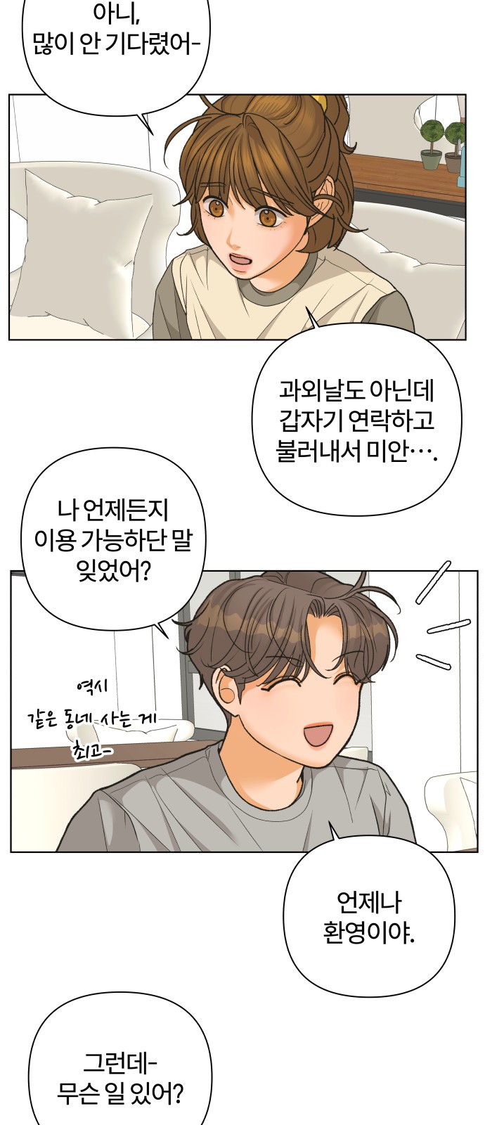 24 페이지