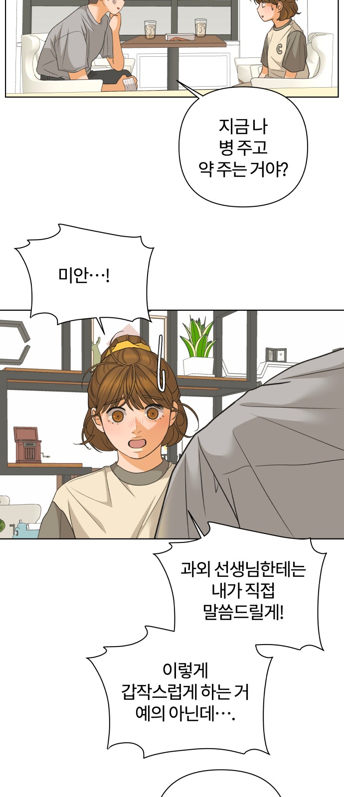28 페이지