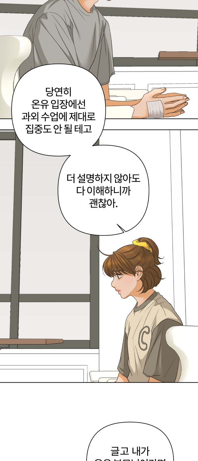 31 페이지