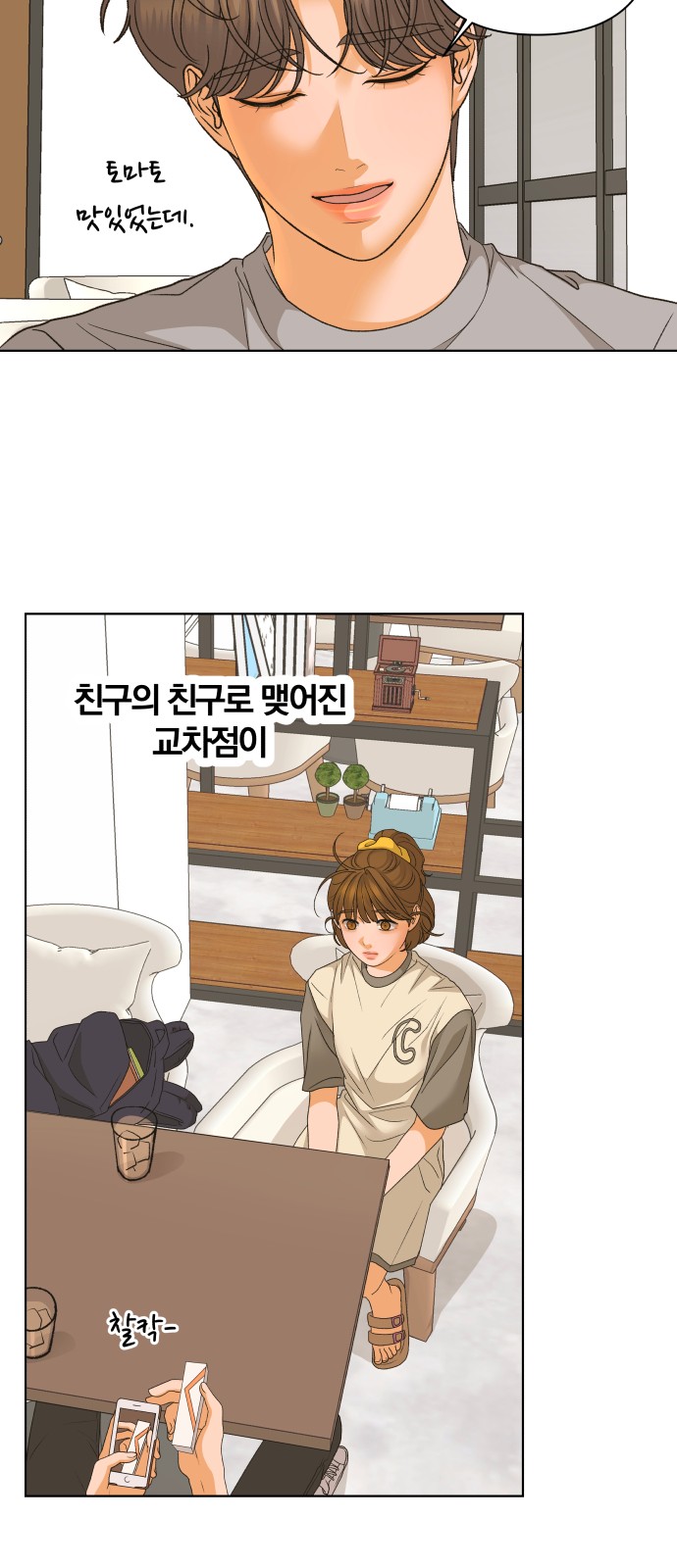 33 페이지