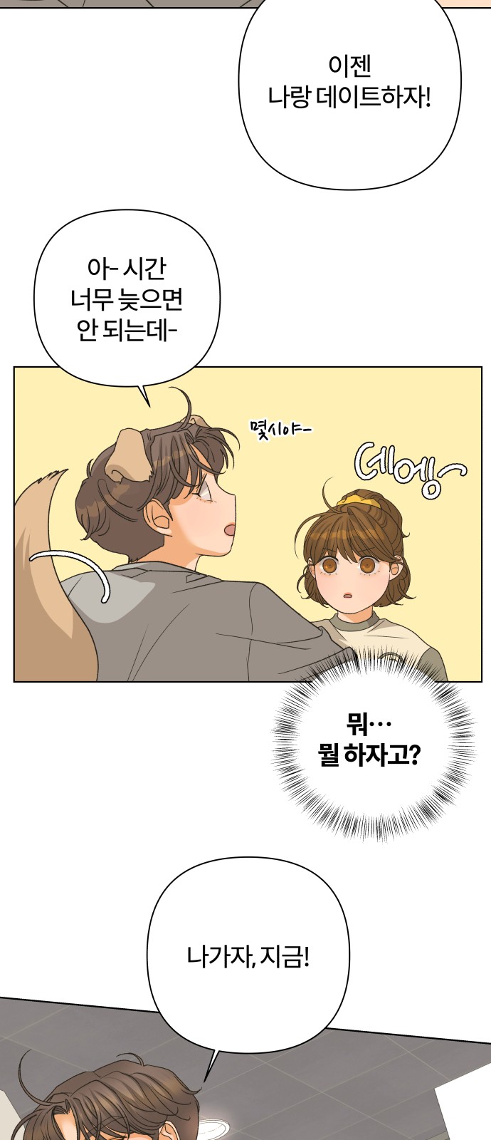 37 페이지