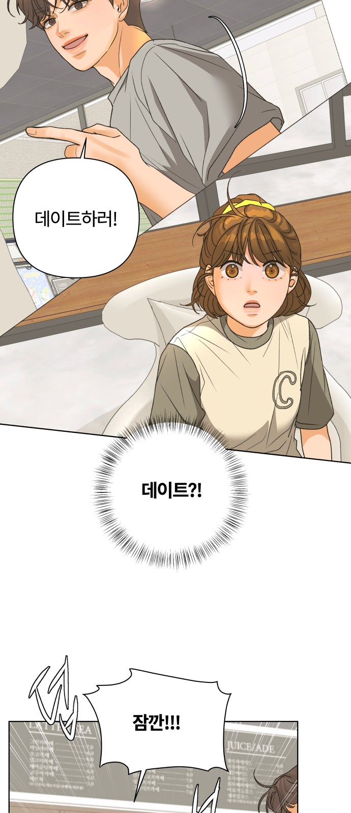 38 페이지